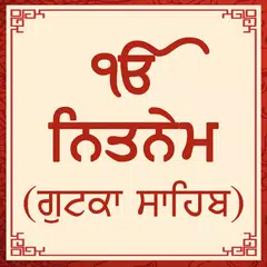 Nitnem - (Gutka Sahib Ji) APK download