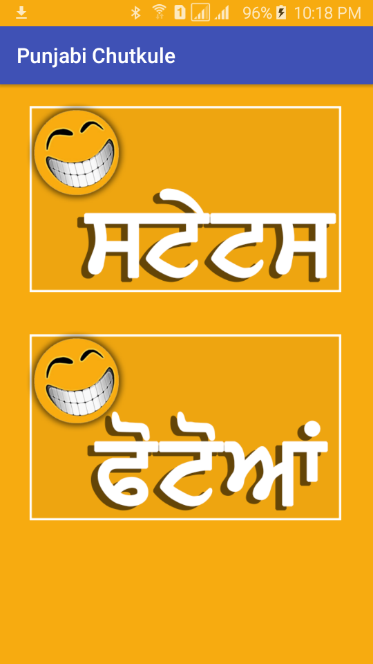 Punjabi Chutkule - Punjabi Funny Photos APK for Android – Download Punjabi Chutkule - Punjabi Funny Photos APK Latest Version from Punjabi Chutkule - Punjabi Funny Photos APK for Android – Download Punjabi Chutkule - Punjabi Funny Photos APK Latest Version from
