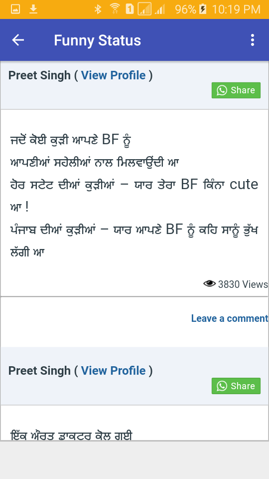 Punjabi Chutkule - Punjabi Funny Photos APK for Android – Download Punjabi Chutkule - Punjabi Funny Photos APK Latest Version from Punjabi Chutkule - Punjabi Funny Photos APK for Android – Download Punjabi Chutkule - Punjabi Funny Photos APK Latest Version from
