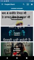 PunjabiDharti (Home Of Punjabi Photos) screenshot 1