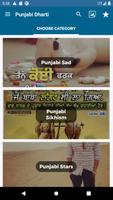 PunjabiDharti (Home Of Punjabi Photos) screenshot 2