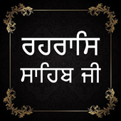 Rehraas Sahib Ji - Punjabi, Hindi & English biểu tượng