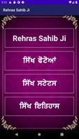 Rehraas Sahib Ji - Punjabi, Hindi & English Affiche