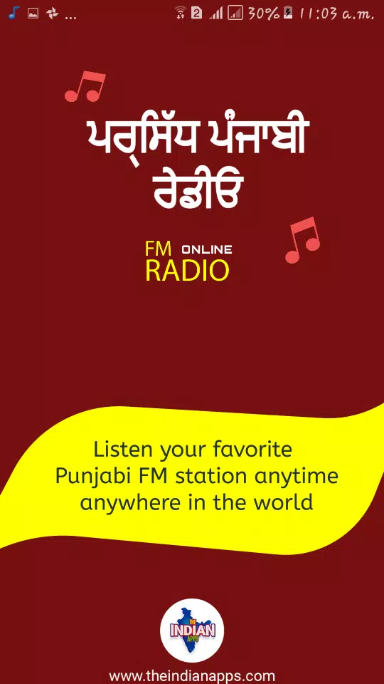 Punjabi FM APK for Android Download