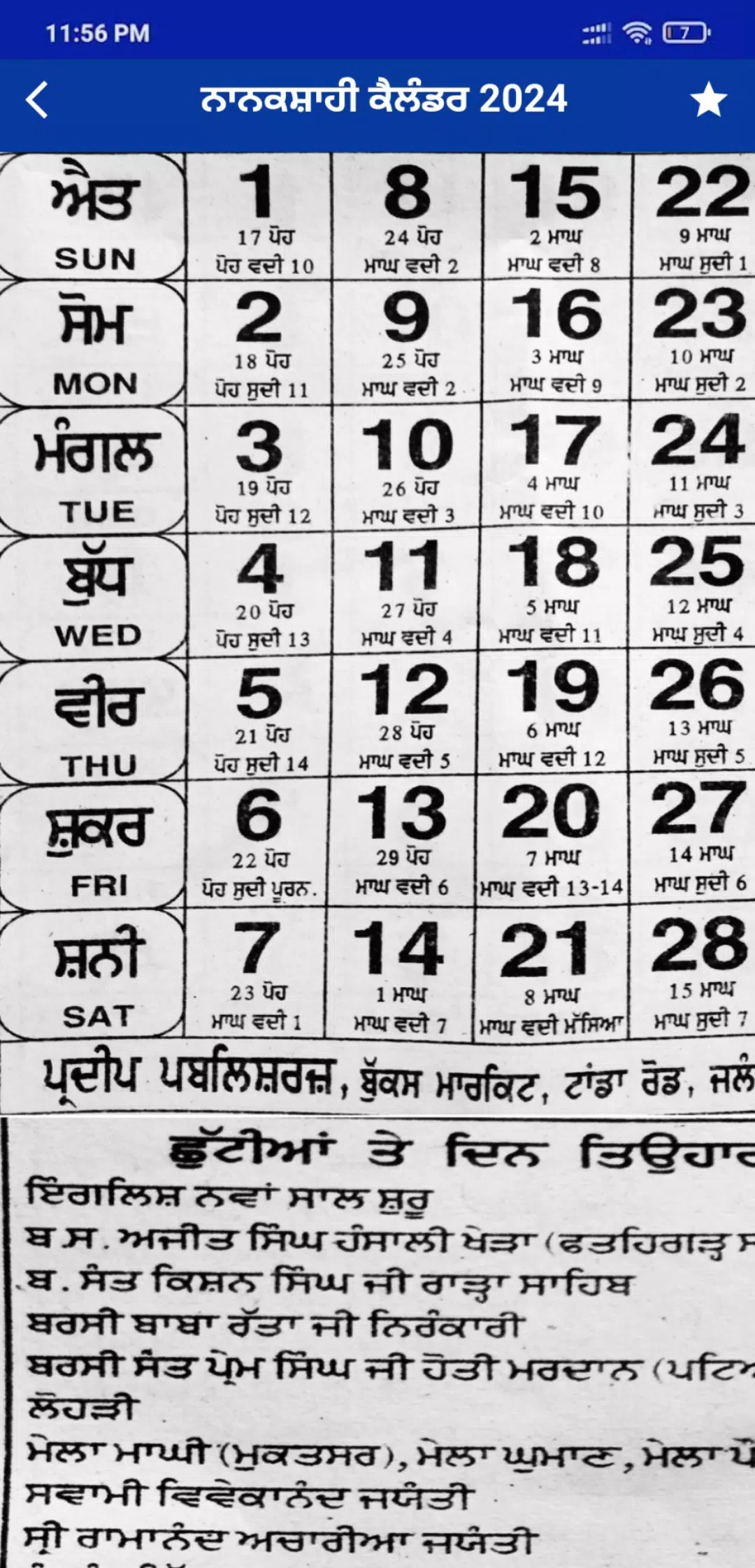Nanakshahi Calendar April 2024 Berta Celinka