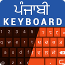 Punjabi Keyboard- English to Punjabi Typing Method APK