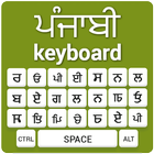 Punjabi Keyboard آئیکن