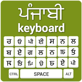 Punjabi Keyboard ícone