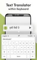 Punjabi Keyboard اسکرین شاٹ 1