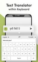 Punjabi Keyboard imagem de tela 1