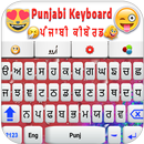 Tiếng Punjabi Tiếng Hindi Đánh APK