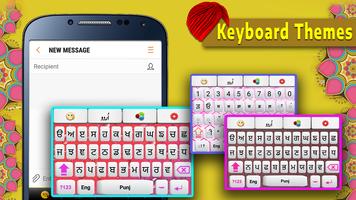 Punjabi Hindi Typing Keyboard screenshot 3