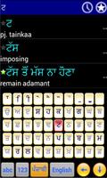 Punjabi Kosh -- Dictionary capture d'écran 1