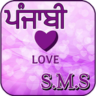 Punjabi Love SMS icon