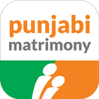 Punjabi Matrimony® -Shaadi App ไอคอน