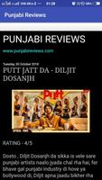 Punjabi Reviews captura de pantalla 1