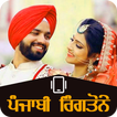 Punjabi Ringtone ਪੰਜਾਬੀ ਰਿੰਗਟੋ ikon