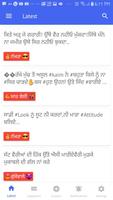 Punjabi Status Affiche