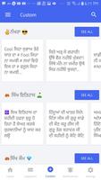 Punjabi Status capture d'écran 2