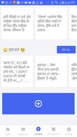 Punjabi Status capture d'écran 3