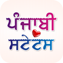 Punjabi Status APK