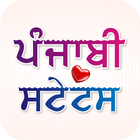 Punjabi Status 图标
