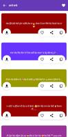 Punjabi Status 截图 2
