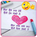 Punjabi Status 2021 APK