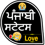 Punjabi Status