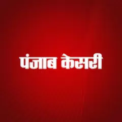 Punjab Kesari - Hindi News App XAPK download