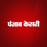 Hindi News By Punjab Kesari icône