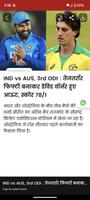 Hindi News By Punjab Kesari captura de pantalla 3