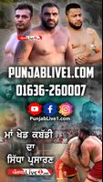 PunjabLive1 포스터