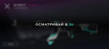 Кейс Симулятор для Станок 2 スクリーンショット 1