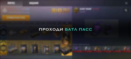 Кейс Симулятор для Станок 2 スクリーンショット 2