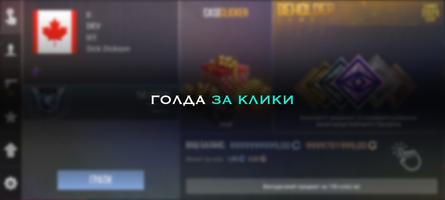 Кейс Симулятор для Станок 2 スクリーンショット 3