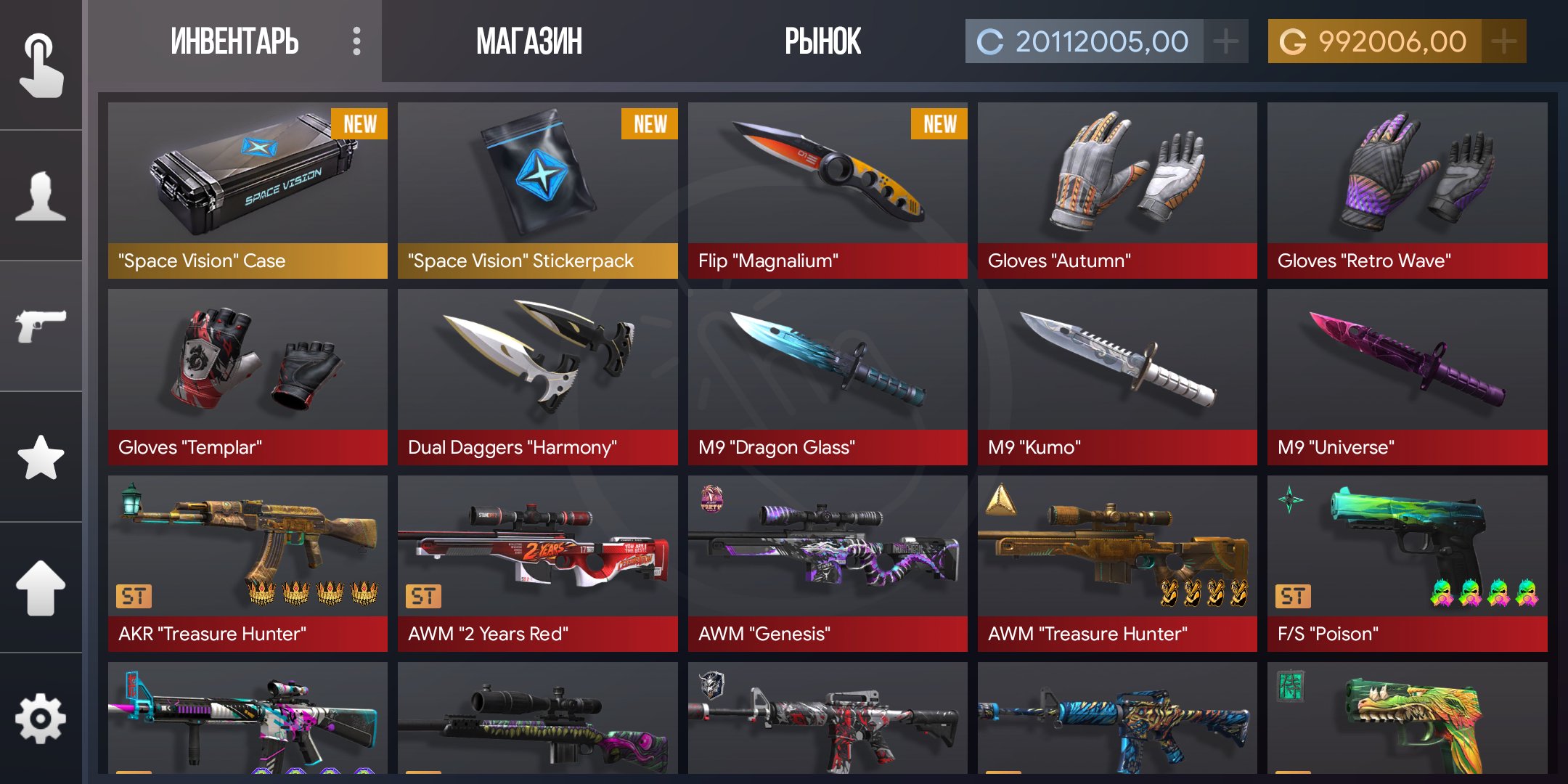 Кейс симулятор для Standoff 2安卓版遊戲APK下載