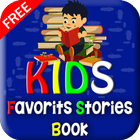Books to read For Kids stories New: أيقونة