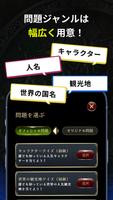 みんなで推理 スクリーンショット 1