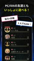 みんなで推理 スクリーンショット 3