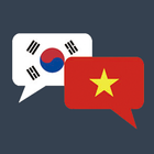 한국어 베트남어 번역기(광고제거) - 베한트랜스 (채팅 圖標