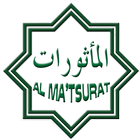 Al Ma'tsurat আইকন