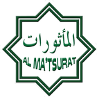 آیکون‌ Al Ma'tsurat