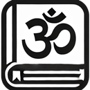 Isa Upanisad APK