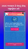Wankaner Phonebook Contact Dir imagem de tela 3