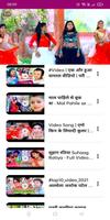 Bhojpuri Video Songs capture d'écran 2