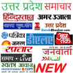 UP News - Newspapapers, ePaper