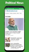 Malayalam NewsPaper - Web & E- capture d'écran 3