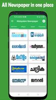 Malayalam NewsPaper - Web & E- পোস্টার