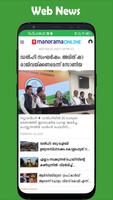 Malayalam NewsPaper - Web & E- capture d'écran 1